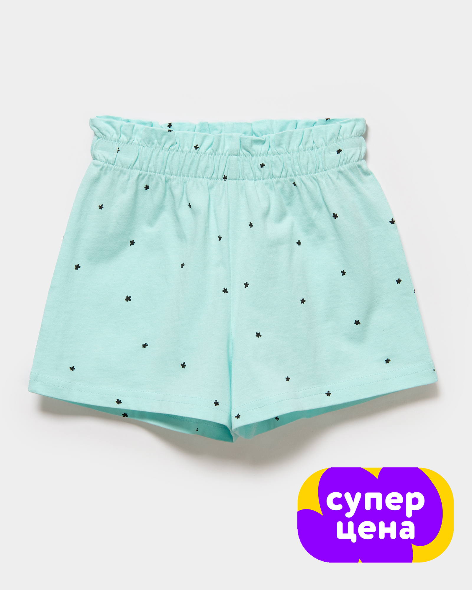 Шорты Futurino W25FU3GSS2509kg54 - фото 1