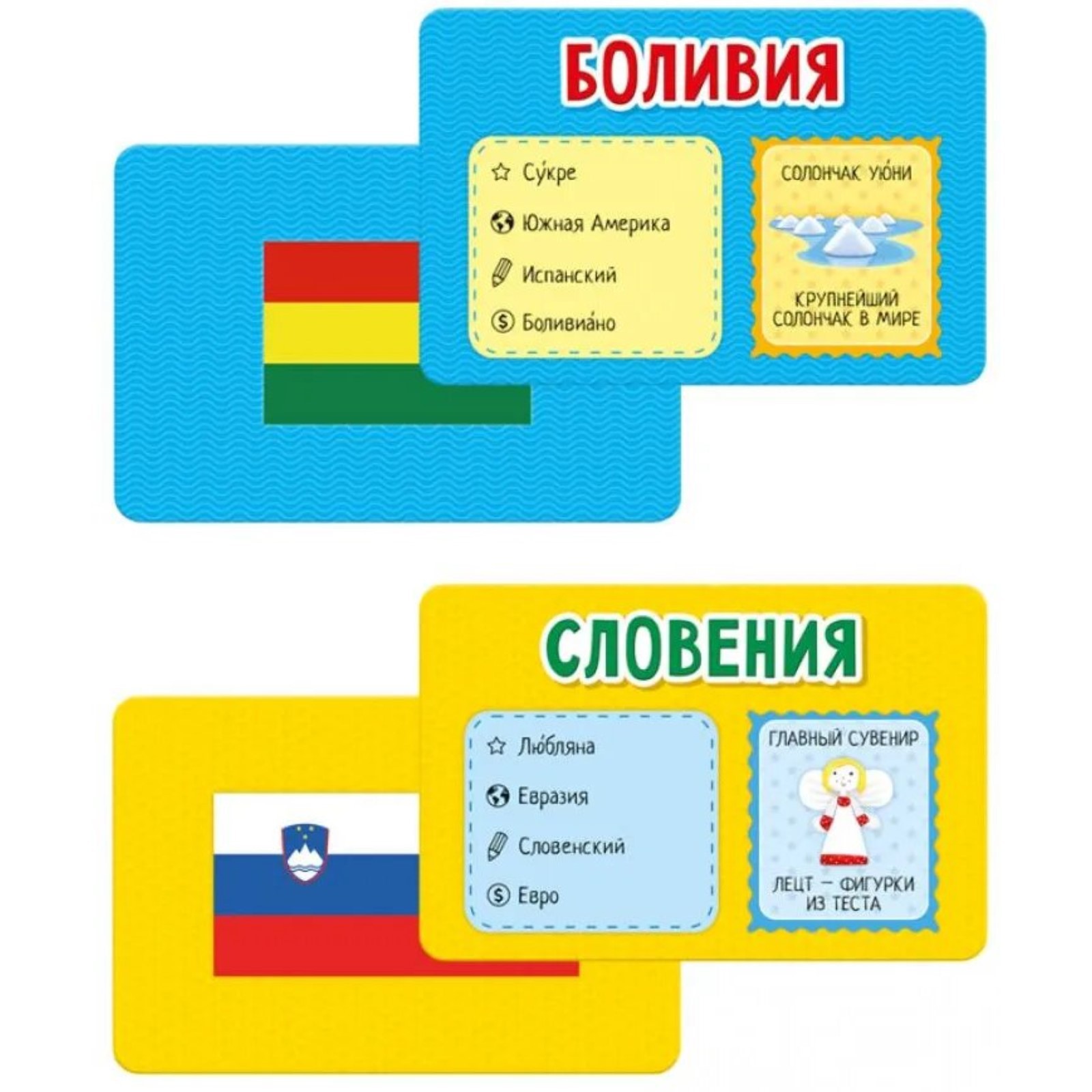 Настольная игра Sima-Land Карточная - фото 3