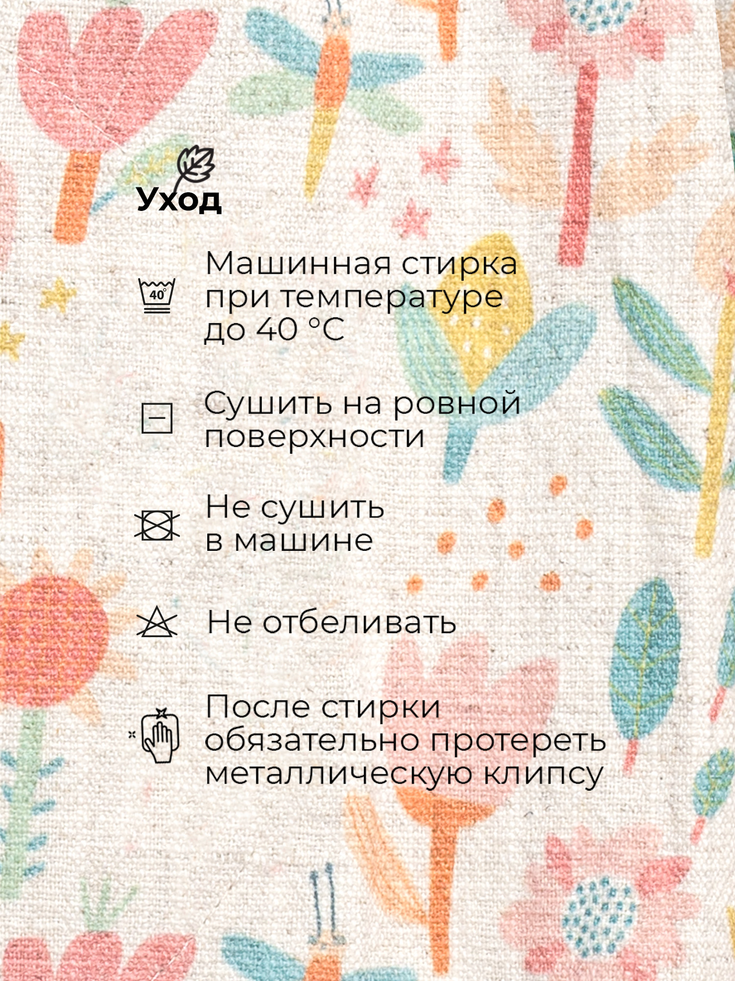 Клипса для пустышки BUBA KIDS - фото 11