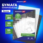 Калька Brauberg для графики 50 лист.