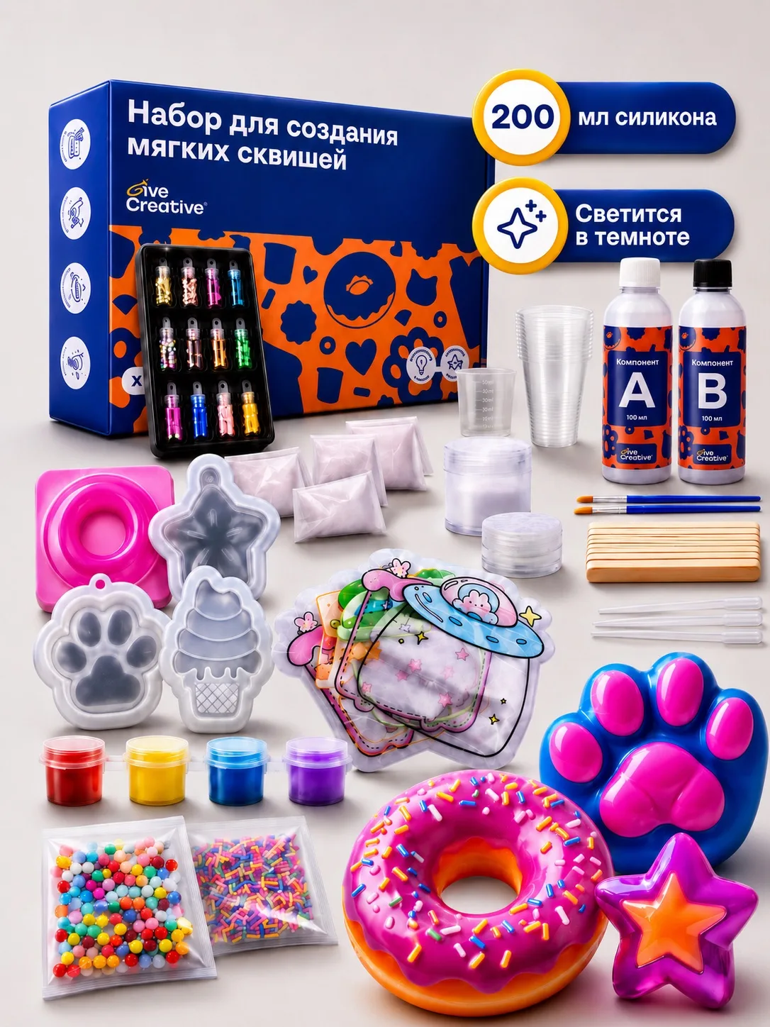 Изображение товара Набор для создания сквишей антистресс Give Creative с красителями и блёстками