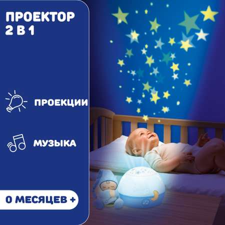 Игрушка ночник Chicco Первые грезы