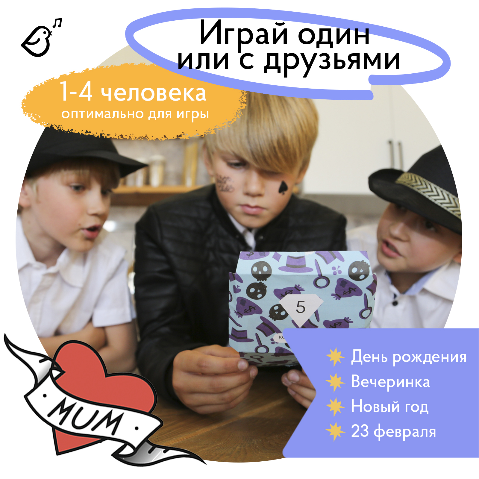 Настольная игра VoiceBook Квест Гангстеры - фото 5