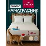 Наматрасник Galtex 140х200 200х140