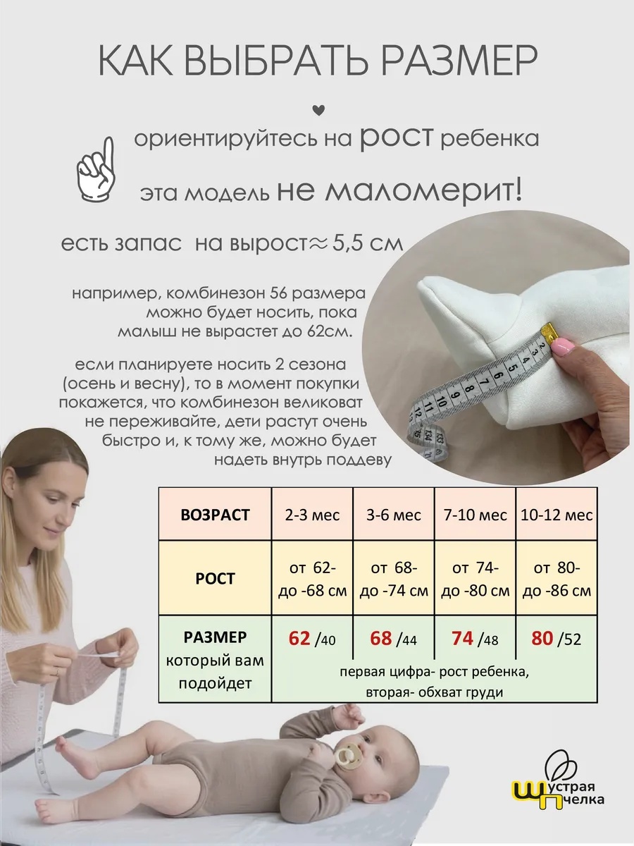 Комбинезон утепленный Шустрая пчелка К717053/СерыйМеланж - фото 5