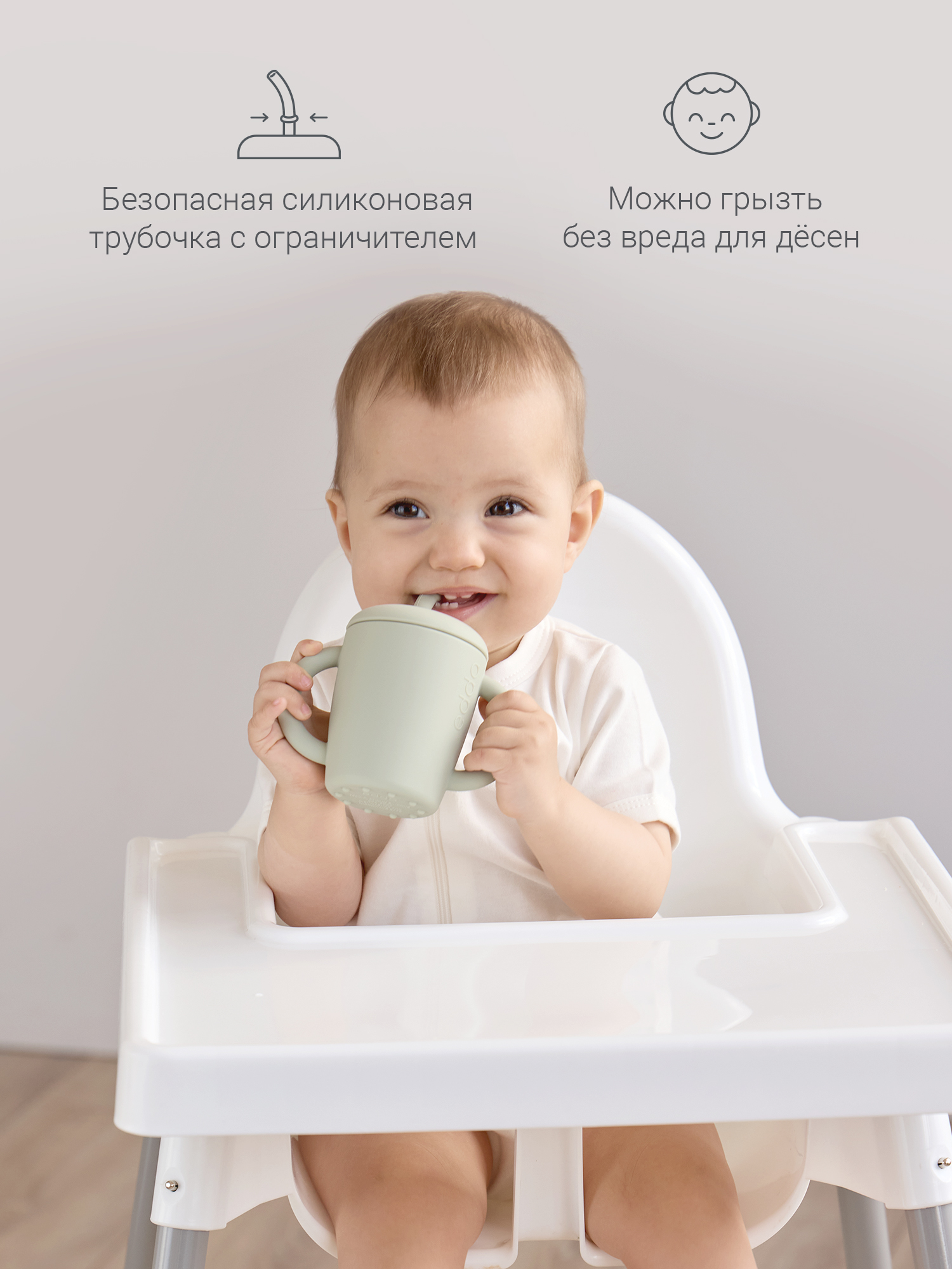 Поильник edda 150 мл 3 шт. - фото 4