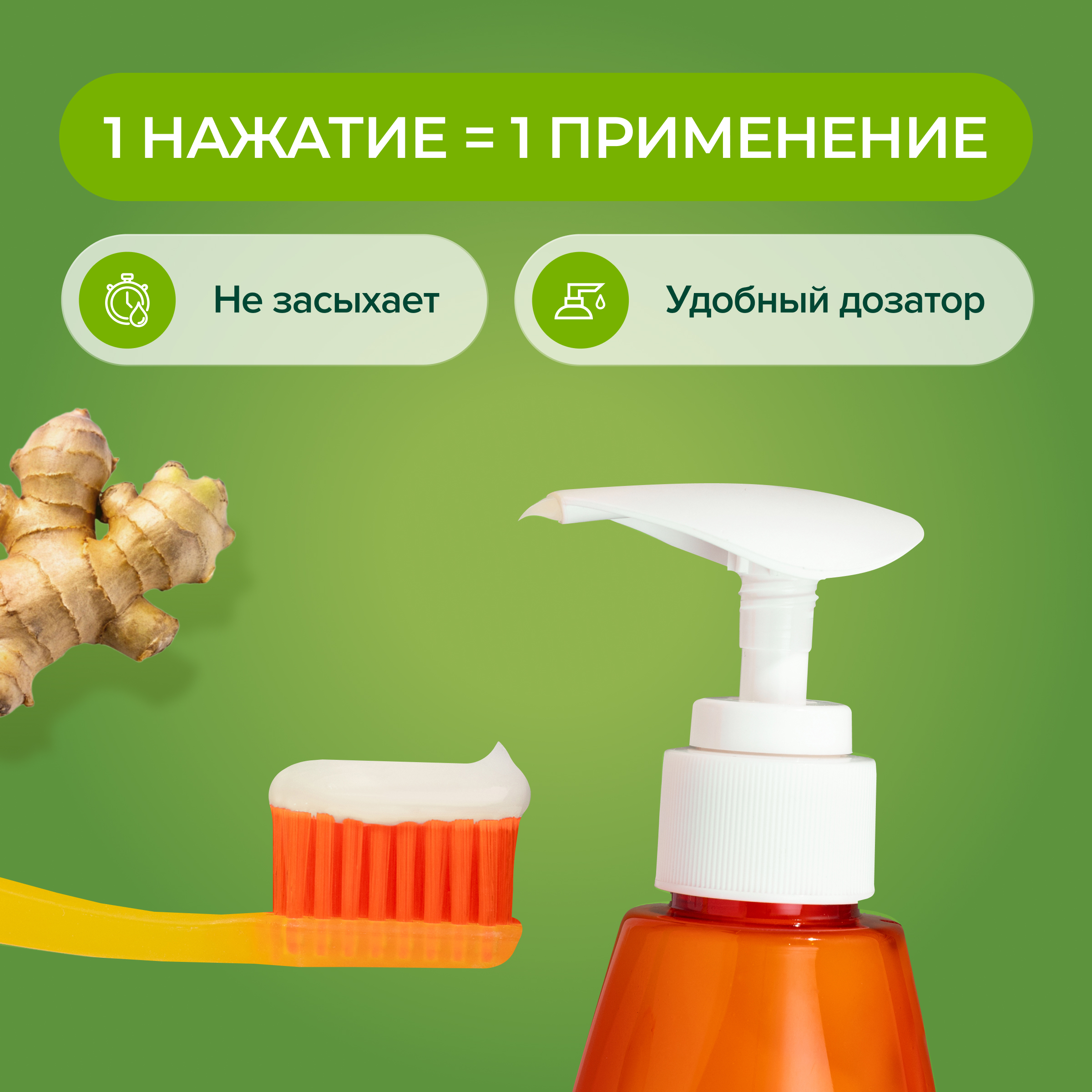 Зубная паста Synergetic без фтора, с фтором мята - фото 7