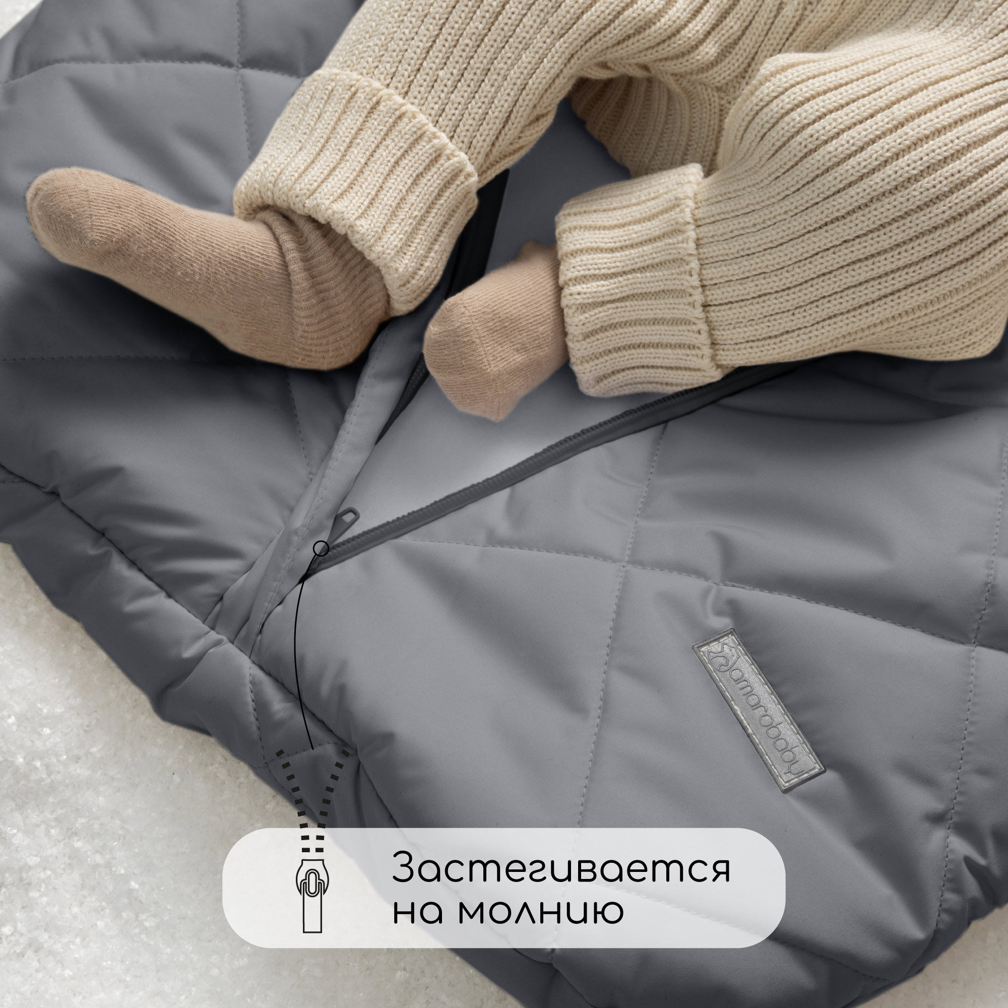 Конверт в коляску Amarobaby Heat - фото 8
