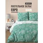 Комплект постельного белья BRAVO поплин Розалинд евро 4 предм.