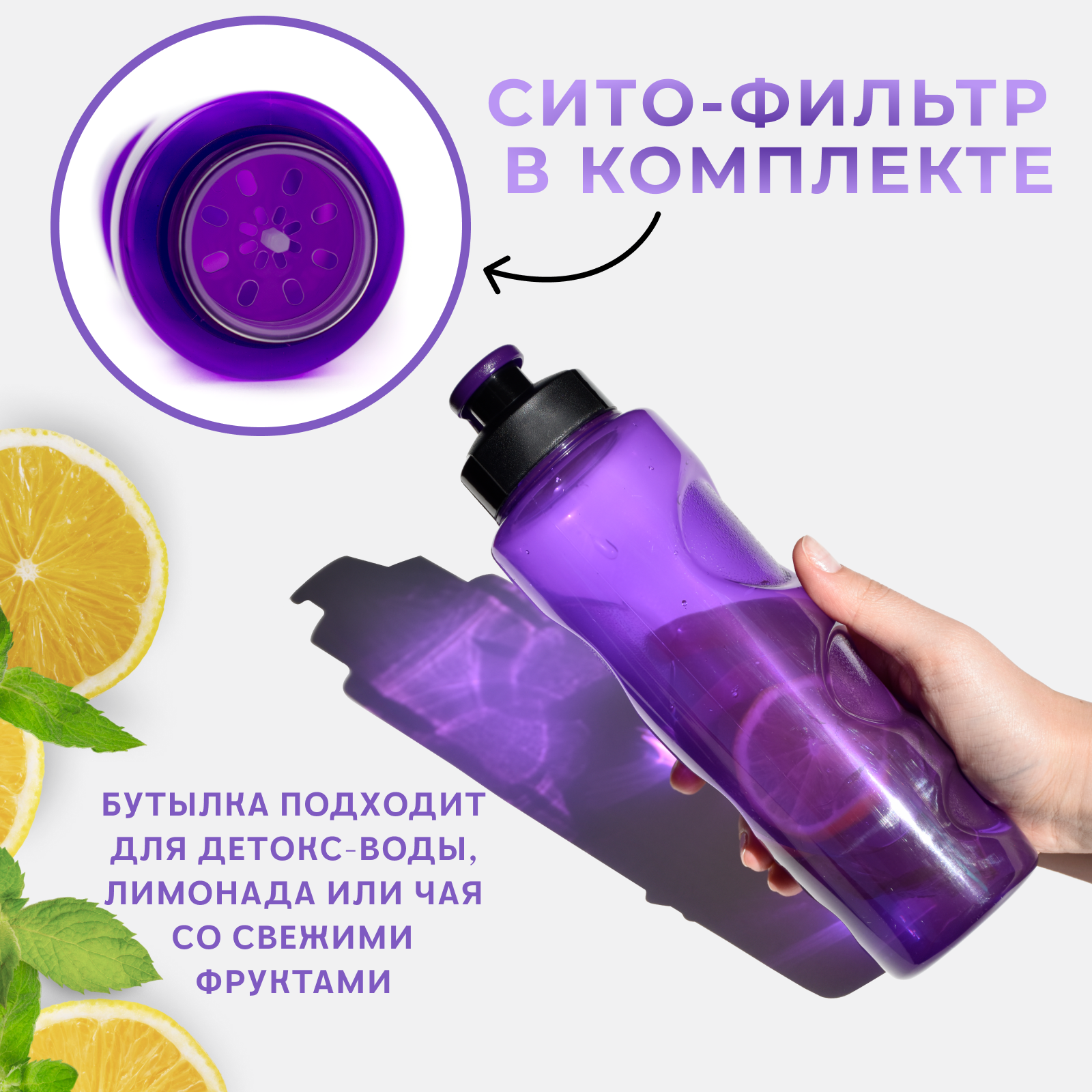 Бутылка WOWBOTTLES 700 мл - фото 5