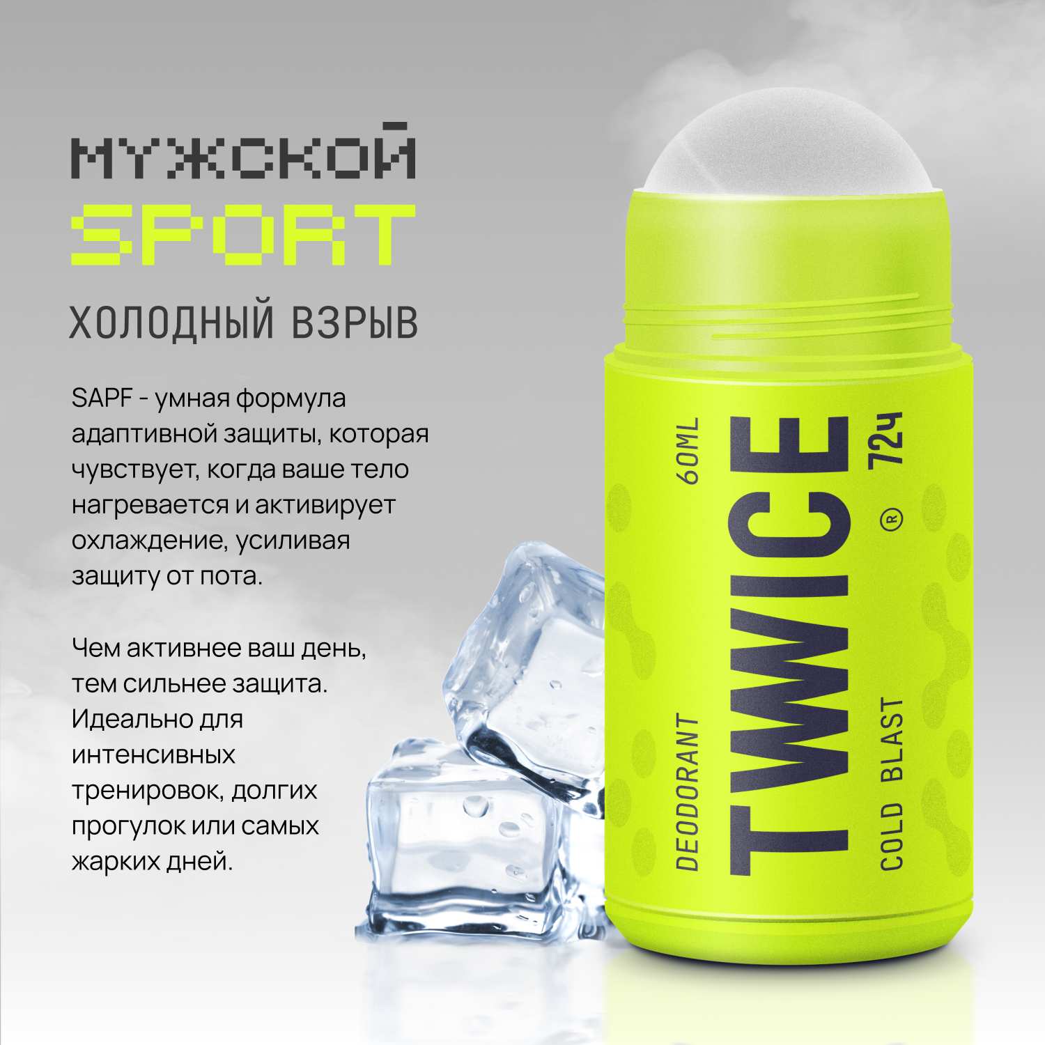 Дезодорант MEN SPORT TWWICE антиперспирант - фото 2