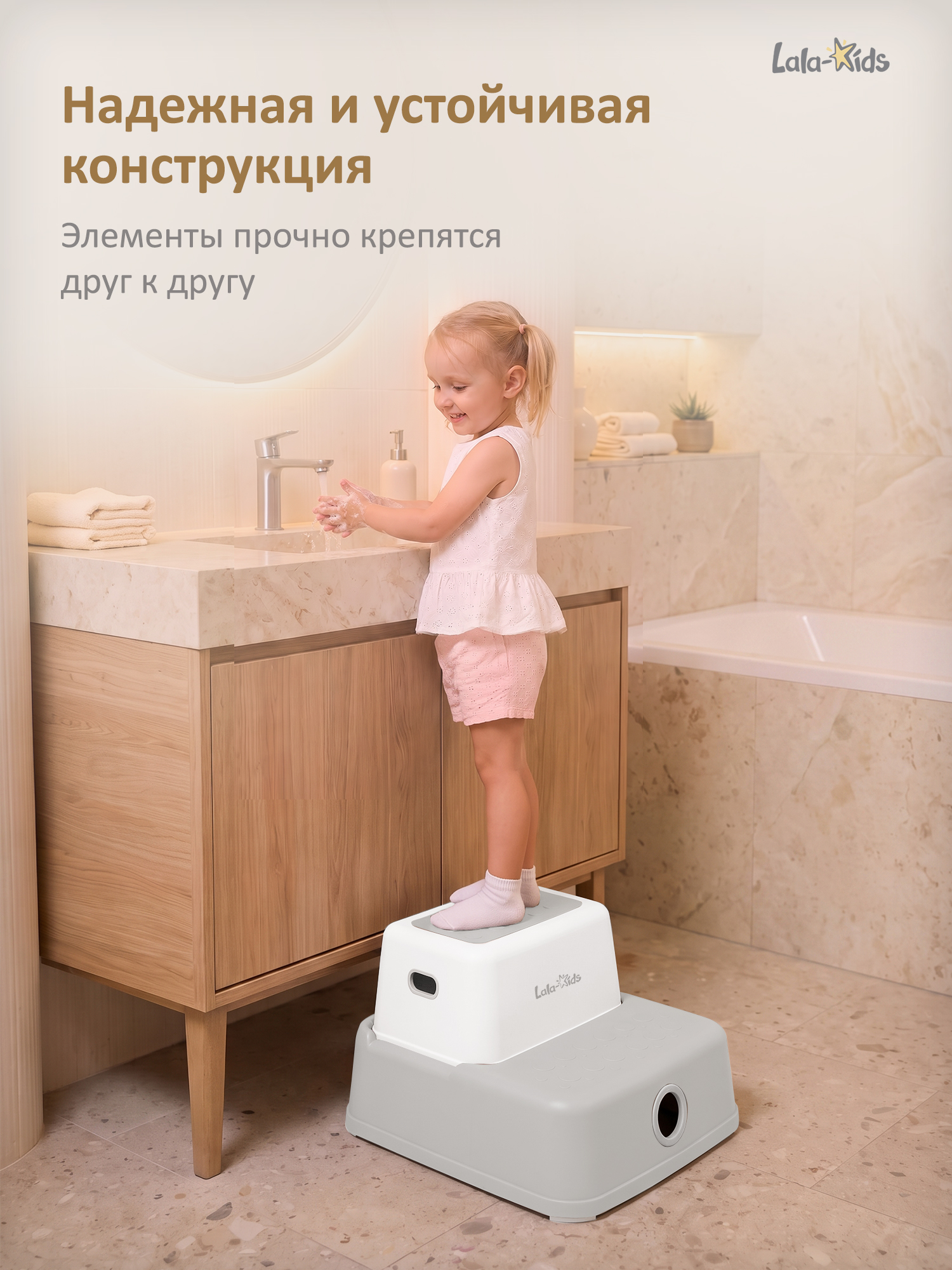 Подставка для ног LaLa-Kids белый - фото 5