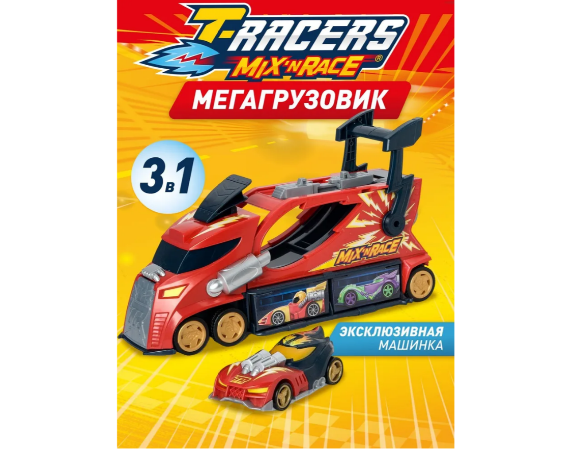 Игровой набор T-RACERS MIXN RACE NM0172966 - фото 1
