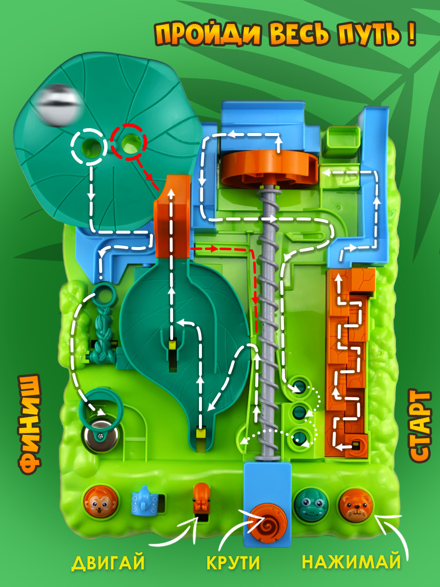 Настольная игра TIPTOPOLIS "Умный лабиринт" Джунгли - фото 3