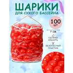 Шарики для сухого бассейна BABY STYLE 100 шт.