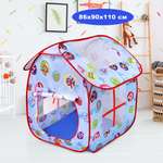 Палатка Наша Игрушка