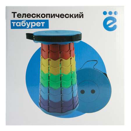 Табурет телескопический