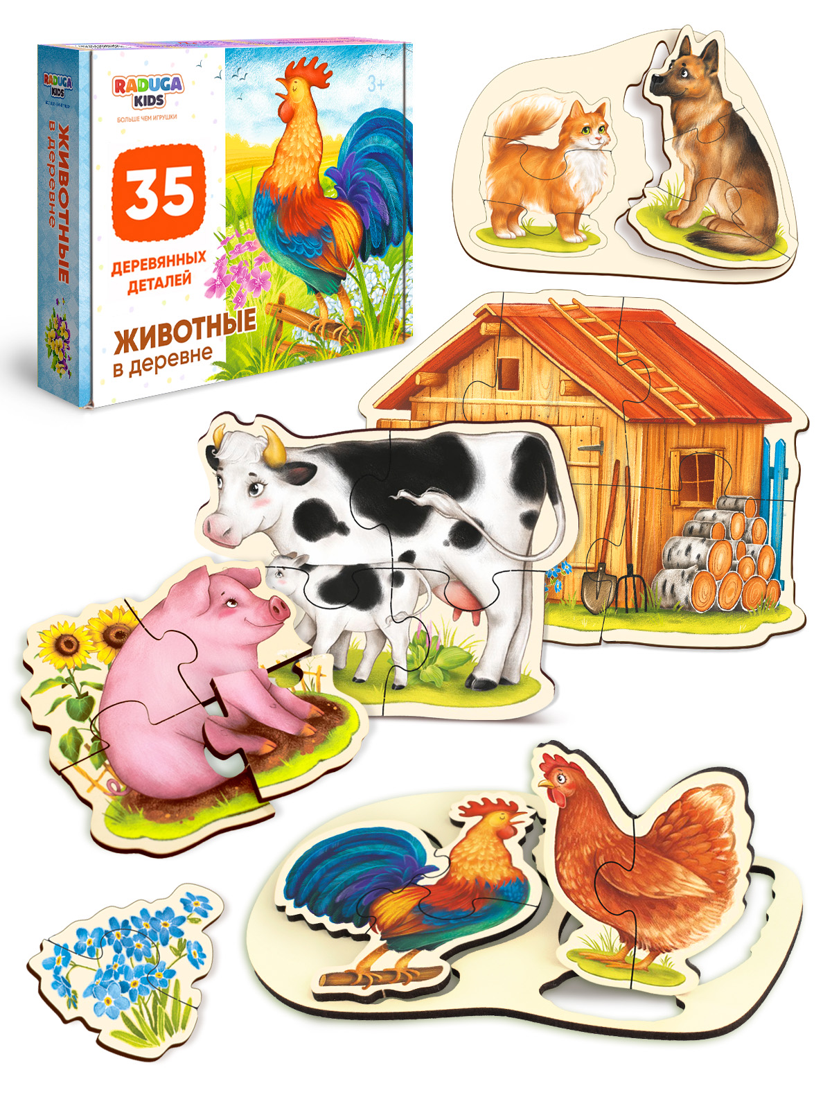 Пазл Raduga Kids - фото 1