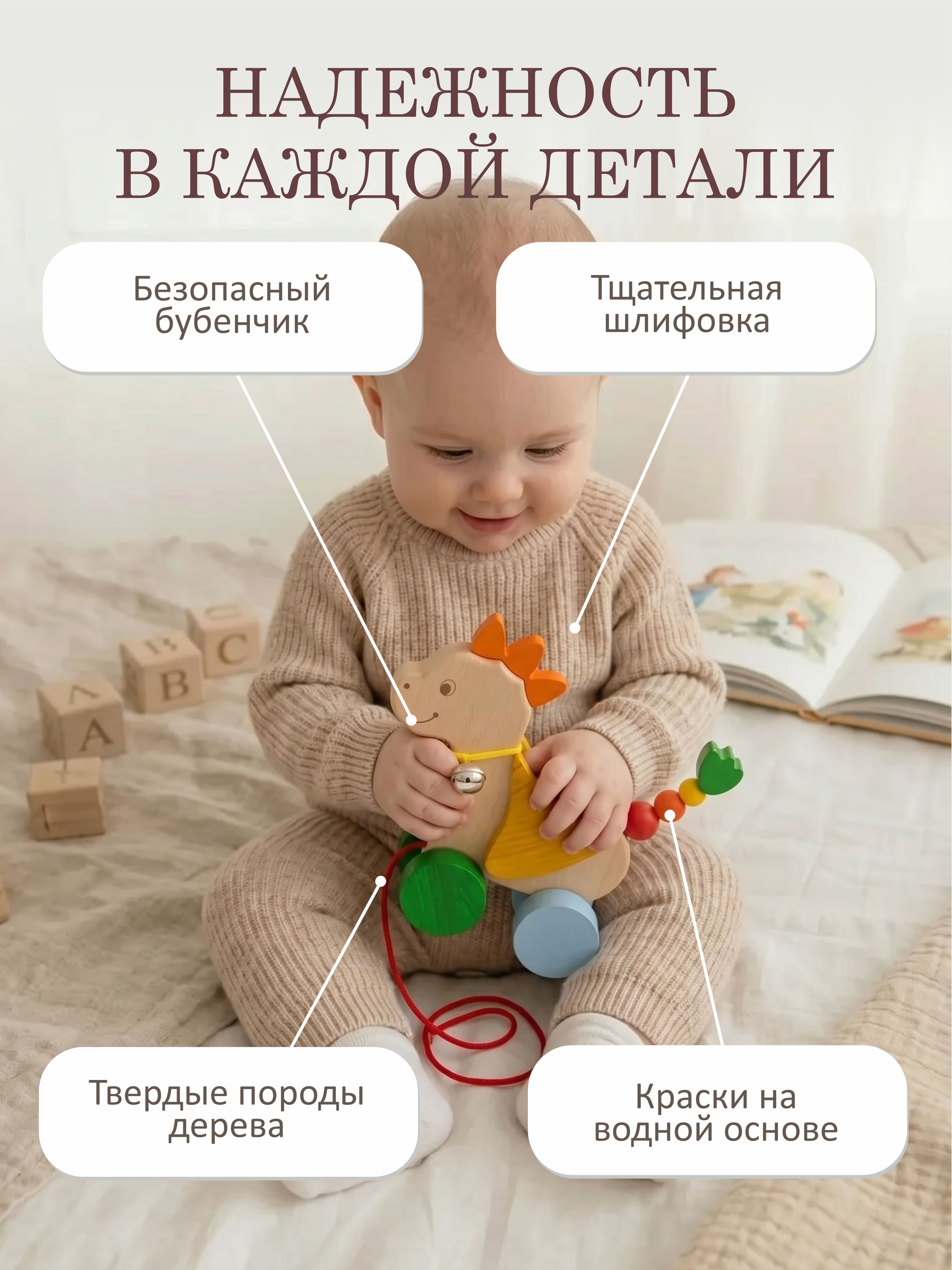 Игрушка S-mala каталка Дракончик - фото 3