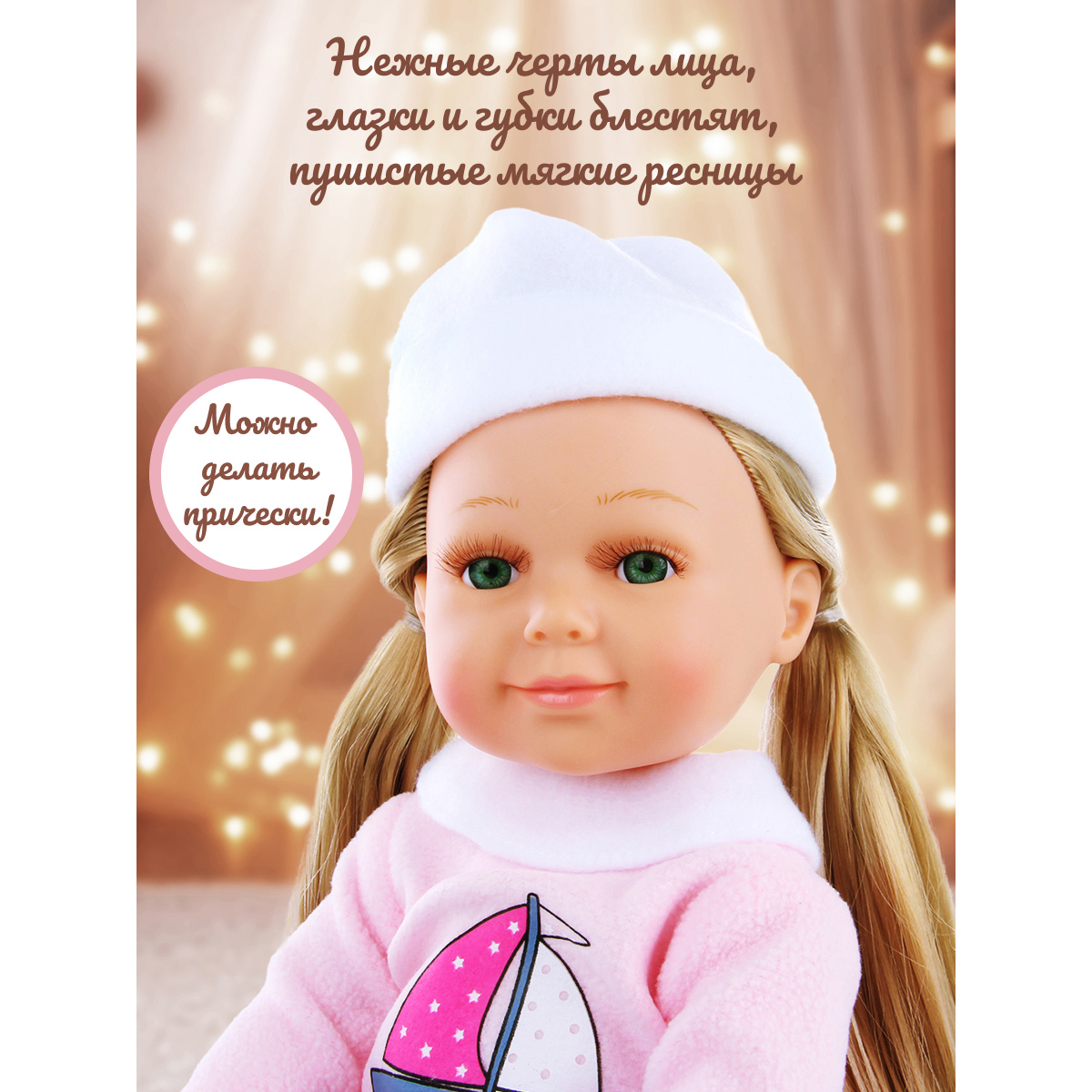 Кукла классическая Lisa Doll 97049 - фото 4