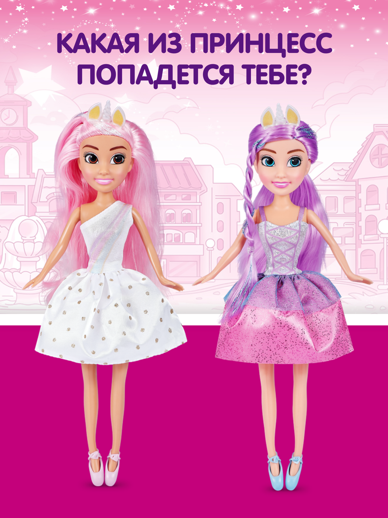 Кукла модельная Zuru Sparkle Girlz Принцесса-единорог в ассортименте 10092BQ5/10092BQ2 - фото 3