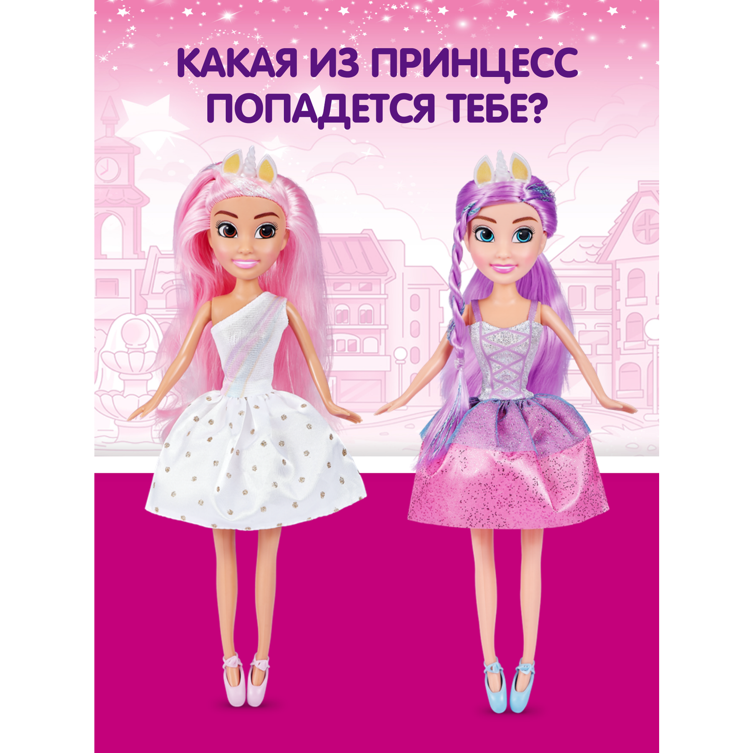 Кукла модельная Zuru Sparkle Girlz Принцесса-единорог в ассортименте 10092BQ5/10092BQ2 - фото 3