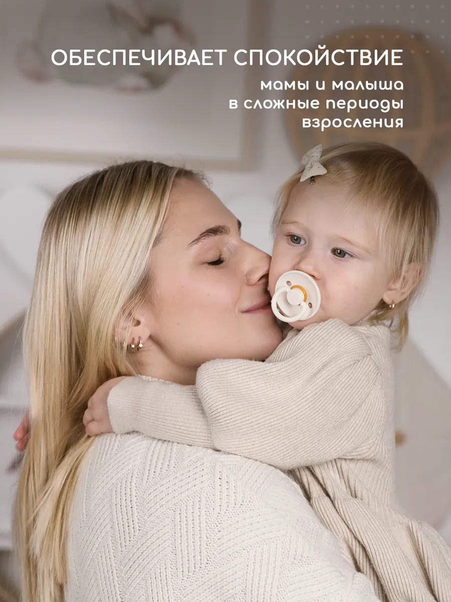 Пустышка Miyoumi анатомическая от 6 мес. 2 шт. - фото 5