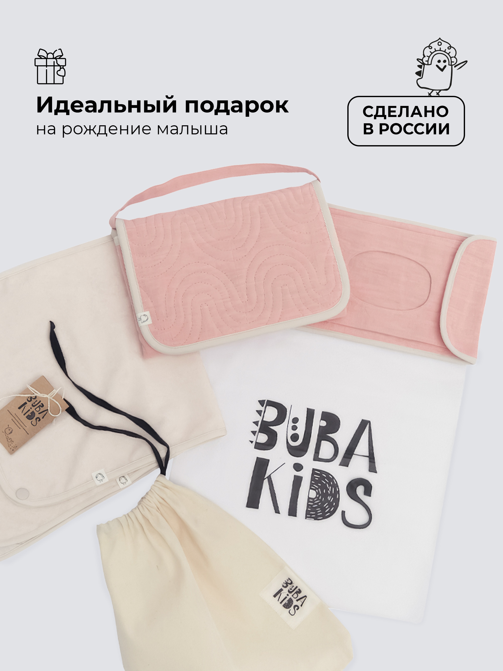 Сумка BUBA KIDS розовый - фото 7