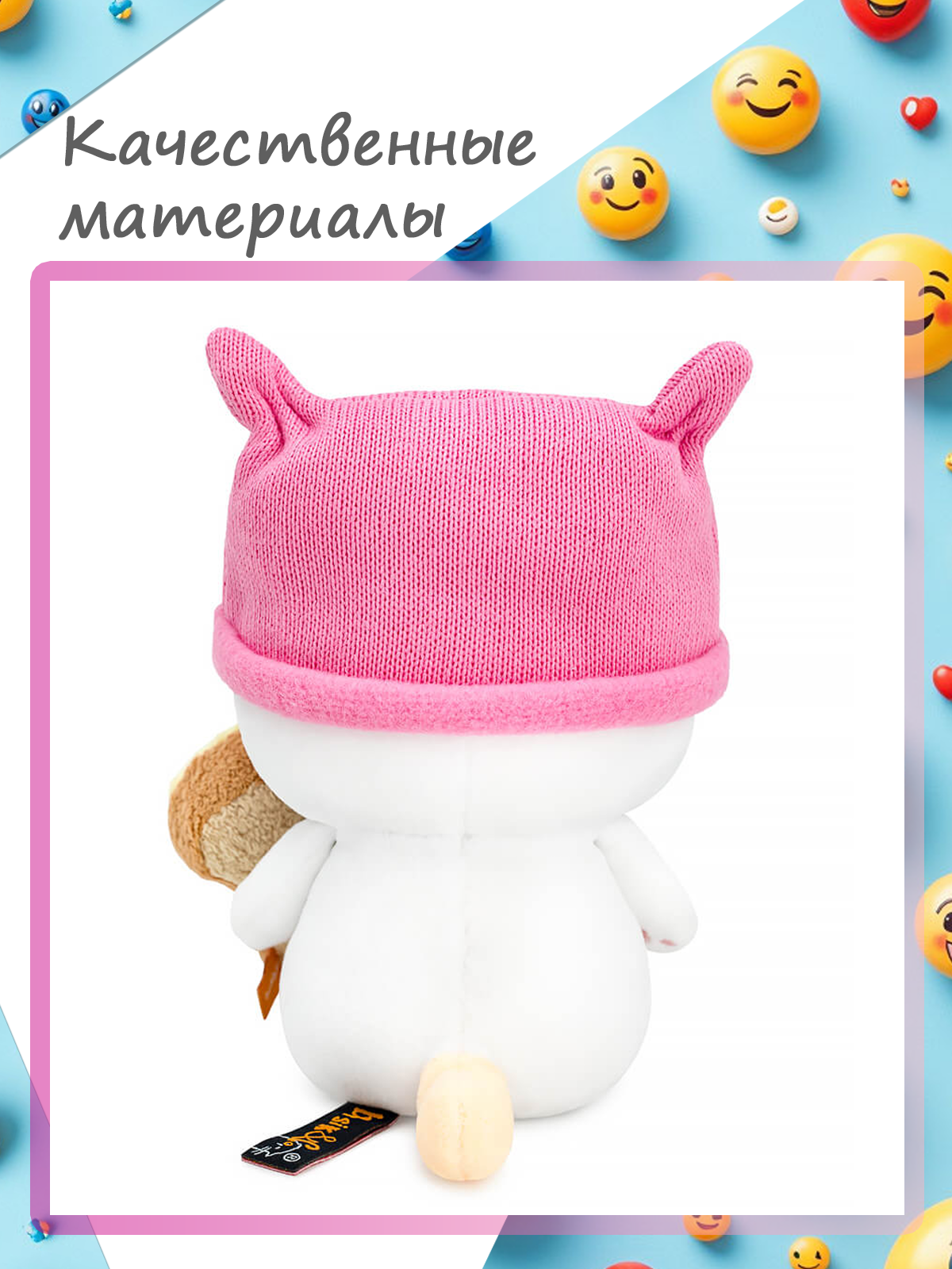 Мягкая игрушка BUDI BASA Бон аппетит - фото 5