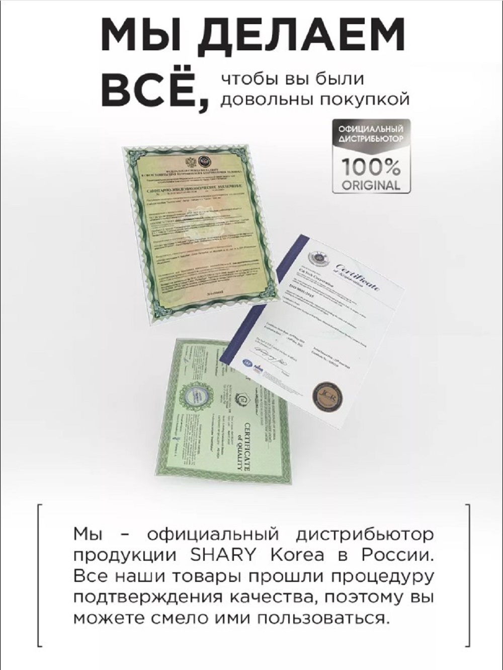 Крем SHARY Perfect Skin BB-крем 30 мл 30 мл - фото 7