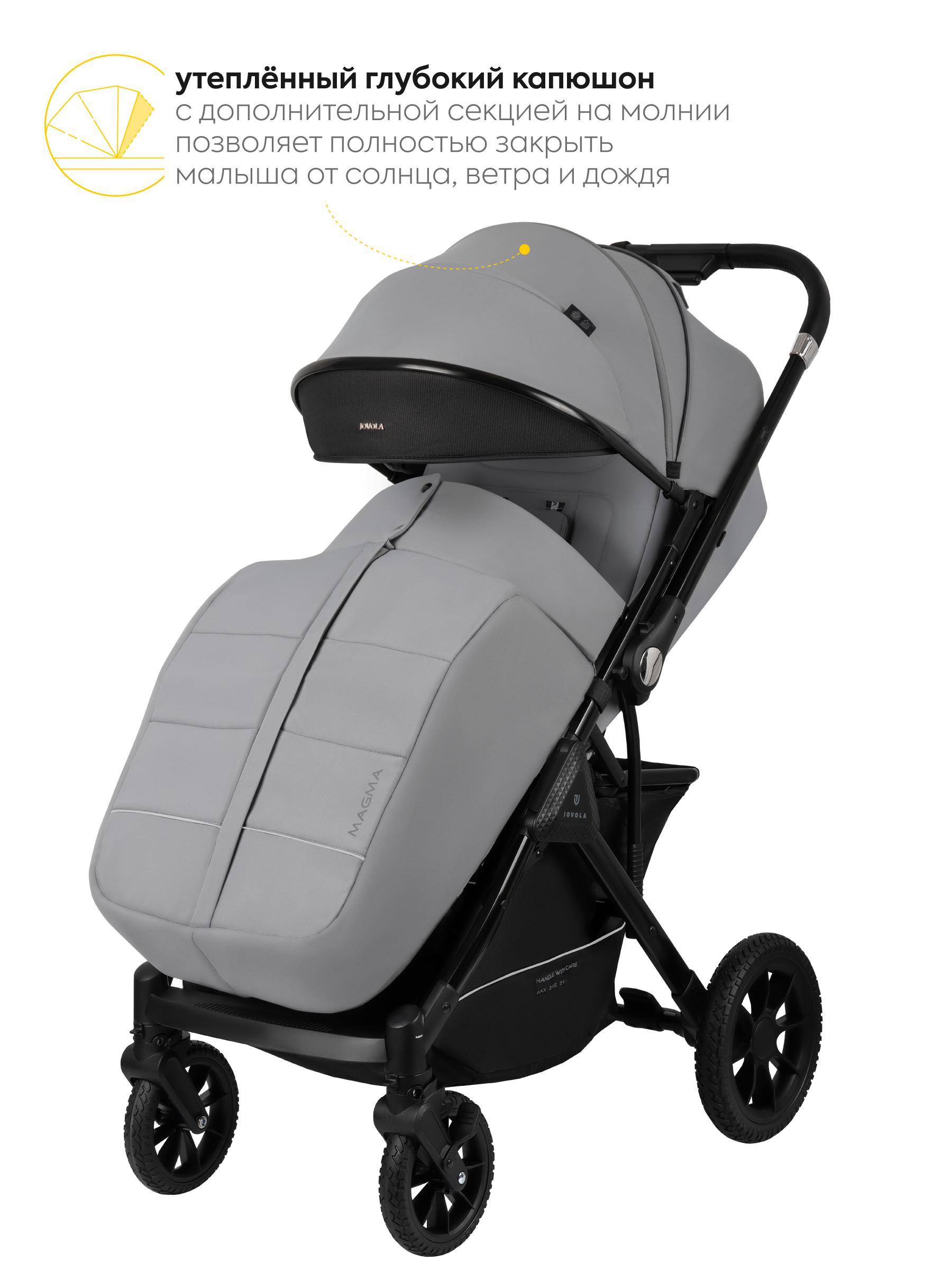 Коляска прогулочная JOVOLA Magma с перекидной ручкой серый - фото 6