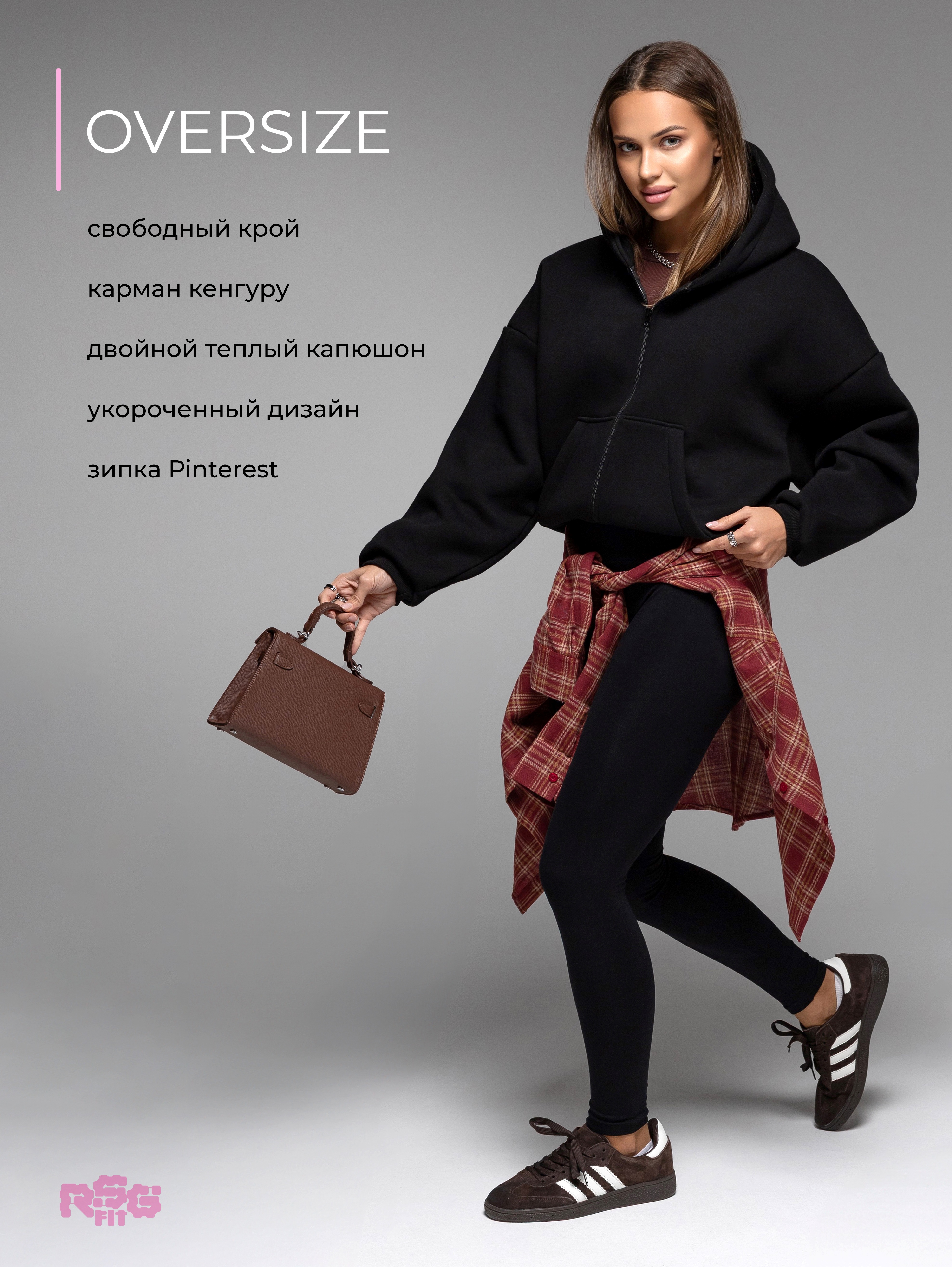 Худи RSG fit 430044R-38 - фото 4