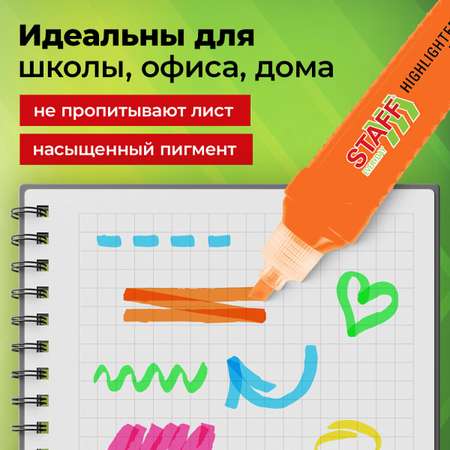 Текстовыделители Staff 12 цв.