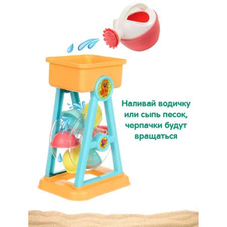 Песочный набор Veld Co