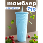 Стакан iLikeGift с трубочкой и крышкой 710 мл