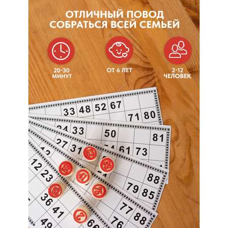 Настольная игра Хобби Шоп Лото