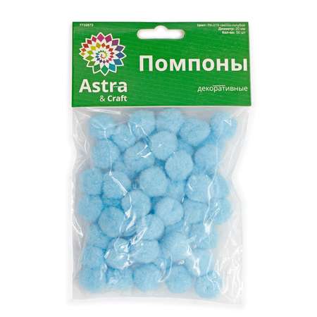 Набор для творчества Astra Craft