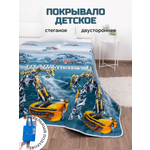 Покрывало детское MILANIKA Трансформеры 150x215 см
