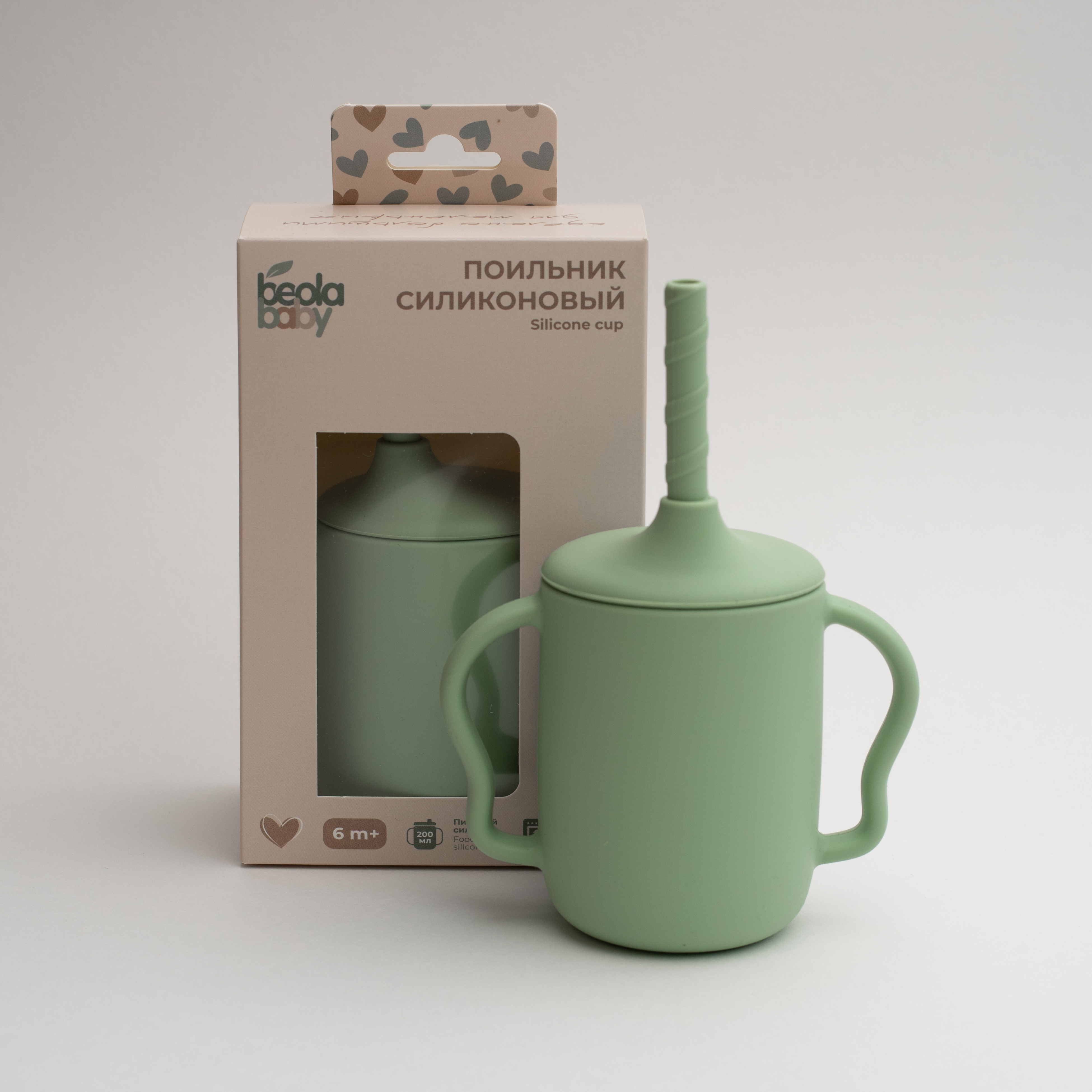 Поильник Beola Baby 200 мл 1 шт. - фото 5