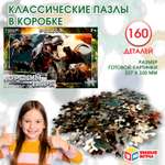 Пазл Умные игры классический