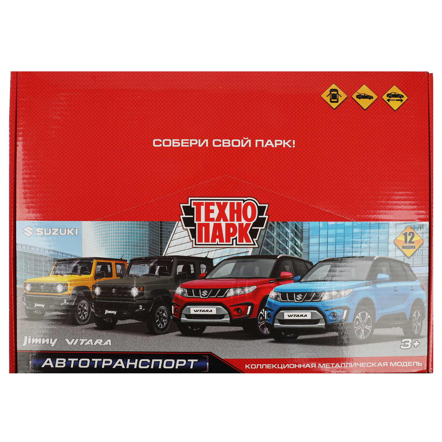 Автомобиль Технопарк Suzuki в ассортименте 345169 - фото 8