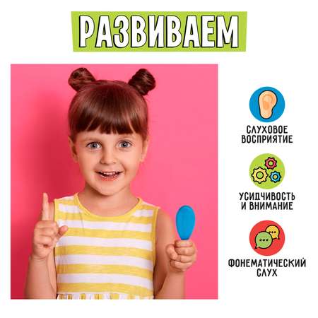 Настольная игра IQ-ZABIAKA Шумные маракасы