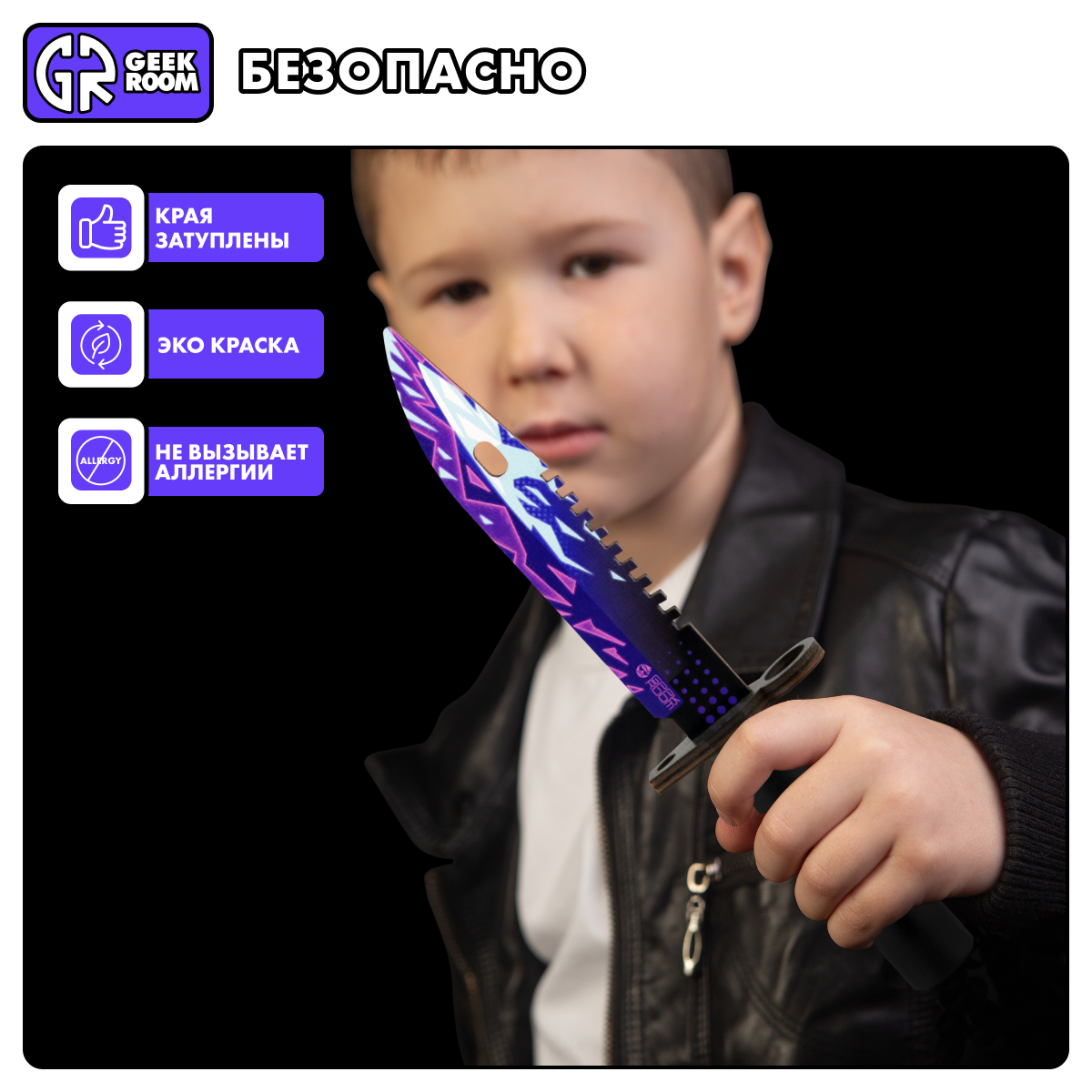 Нож GEEKROOM - фото 7