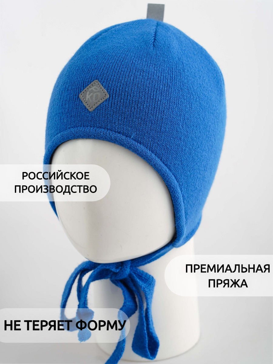 Шапка ПриКиндер B-Sp2336 Цвет: Василек - фото 11