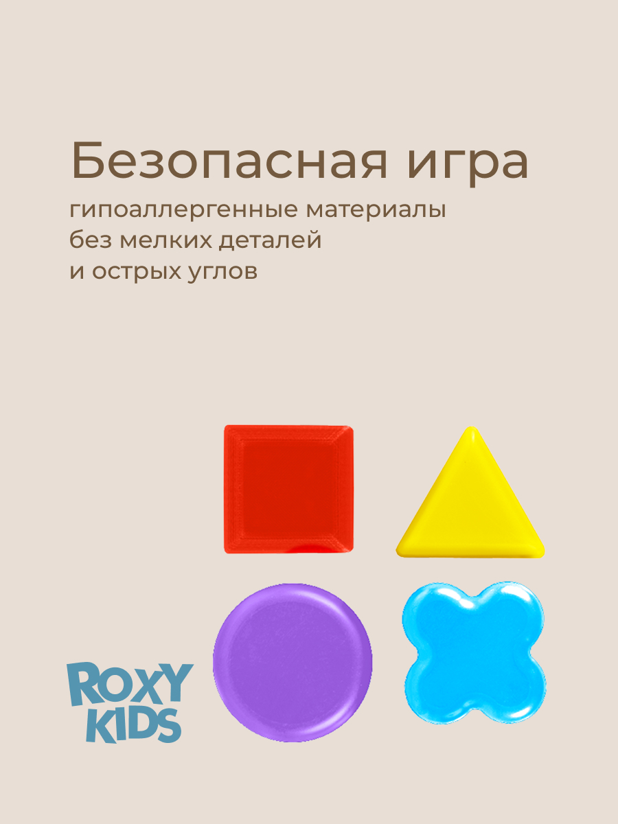 Органайзер ROXY-KIDS - фото 6