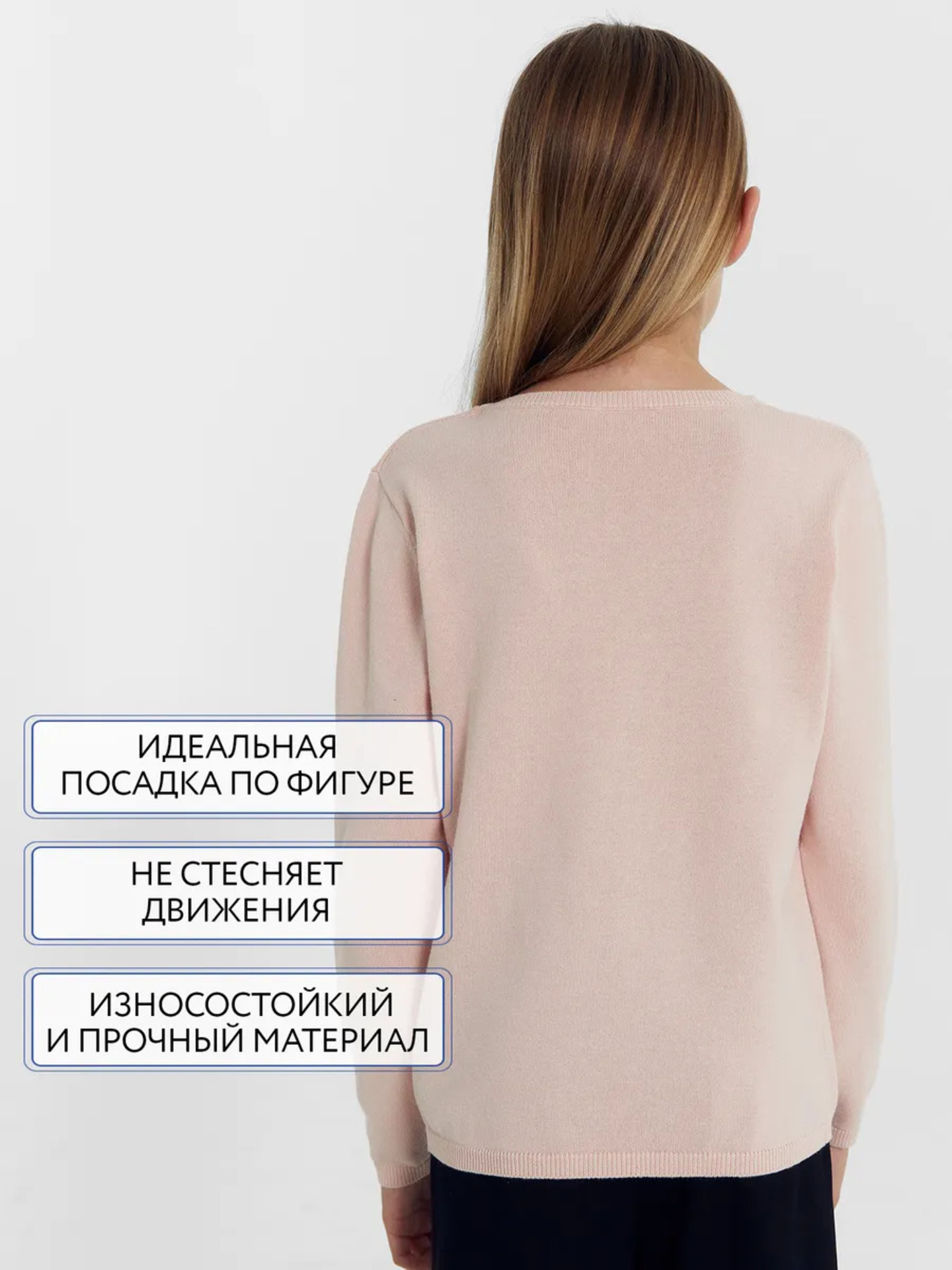 Джемпер Mark Formelle (Марк Формэль) 127915/ светло -розовый - фото 7