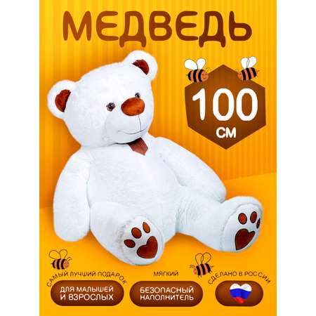 Игрушка мягкая Тутси мишка