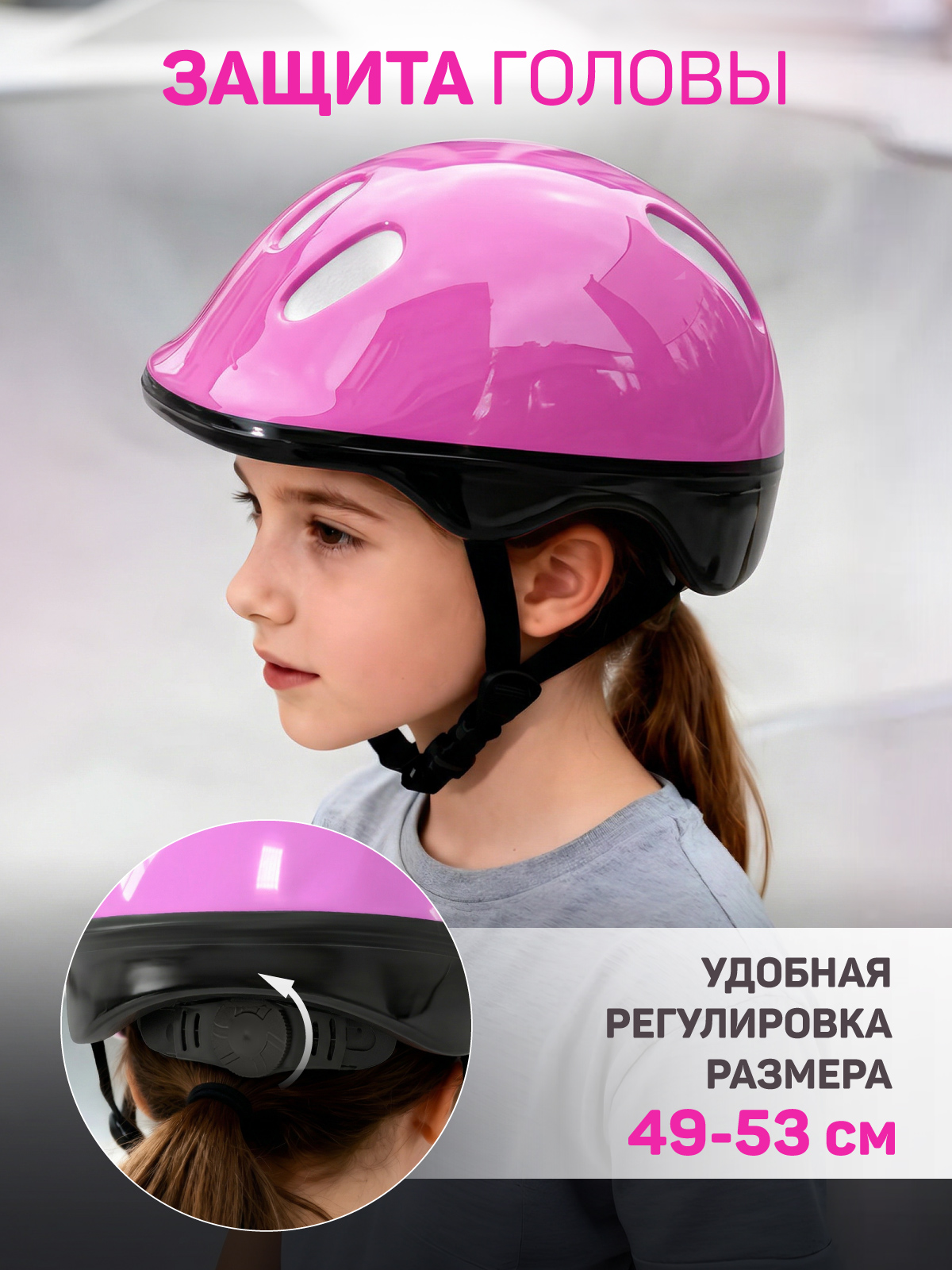 Роликовые коньки CITYRIDE XS 27-30 - фото 6