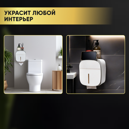 Держатель для туалетной бумаги oqqi