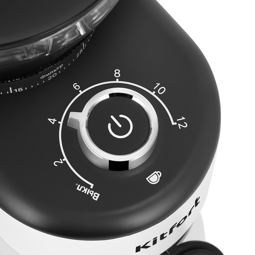 Кофемолка KITFORT КТ-7205 - фото 7